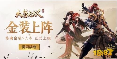 还君一梦之穿越