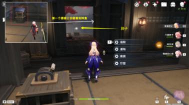 千机平衡