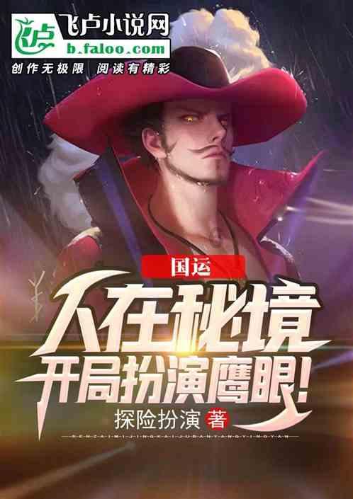 我的老师是偶像