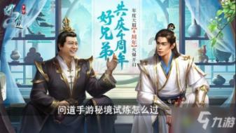 泡泡魔导师
