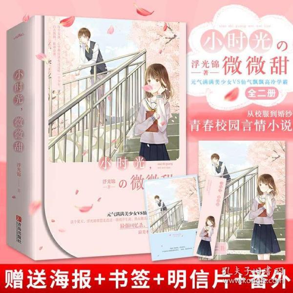 惊艳初春、震撼冬景、妙曼人文,2月反向旅行,去这8个目的地