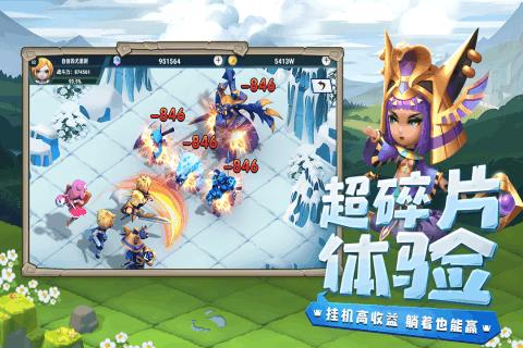 上学迟到