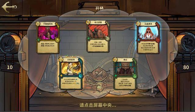 逢年过节，单位给职工发福利一般发什么？游戏画面