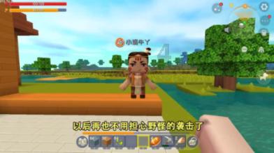 营救迷路的小男孩