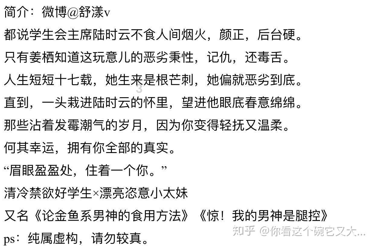 救援蒙克
