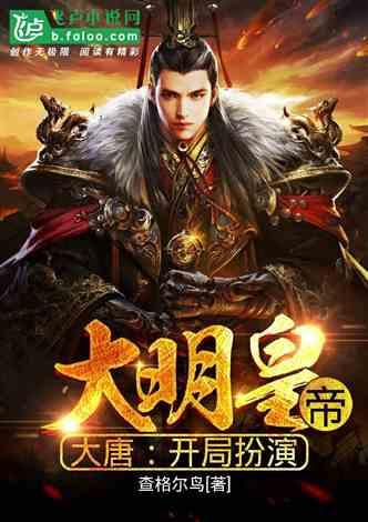 《奔跑9》新嘉宾阵容,我们的“顶流”回来了,却独不见他的身影