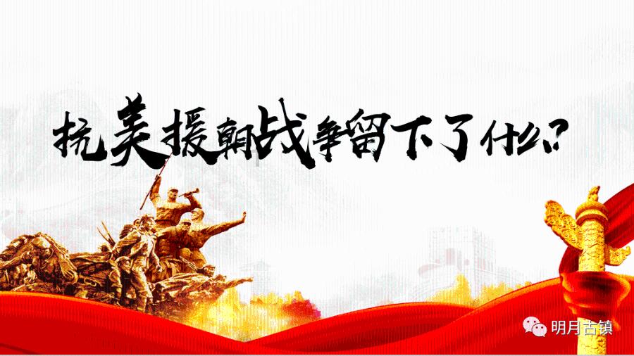 三国诛将录