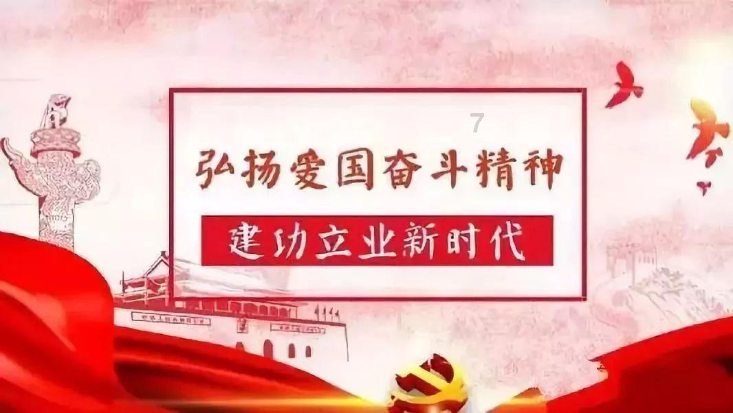 “炒地图”行情再起!揭秘牛股涨停密码
