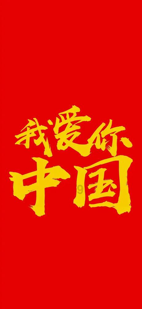 濒临退市,史上最贵ST股*ST左江一字跌停!融资资金逆市加仓41股,这类股最抗跌(附股)