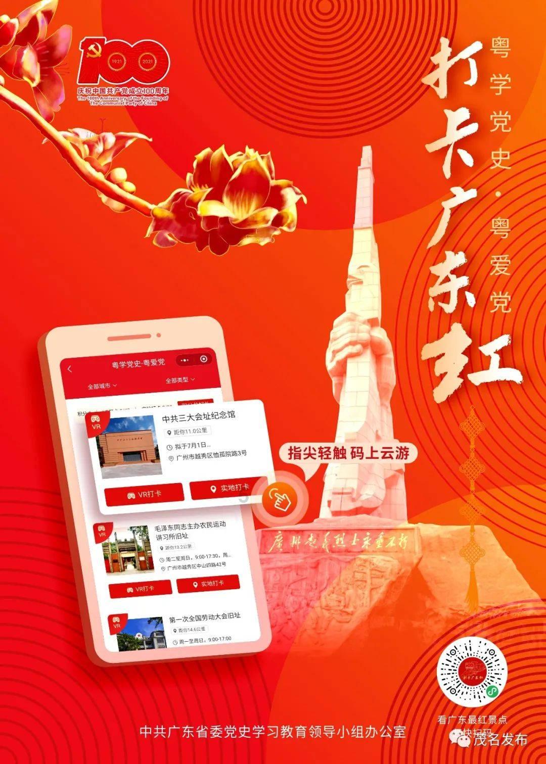 每一名员工都是质量管理员