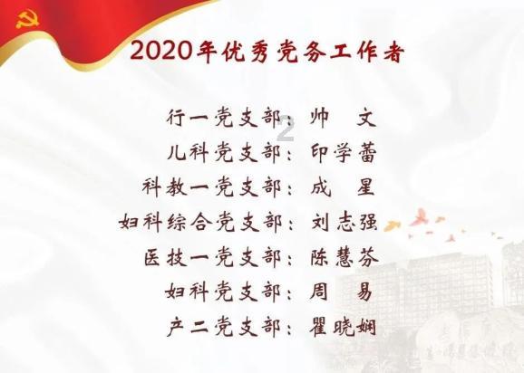 盗贼之海
