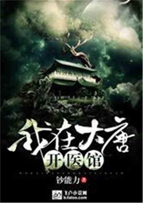 大神：绝景版