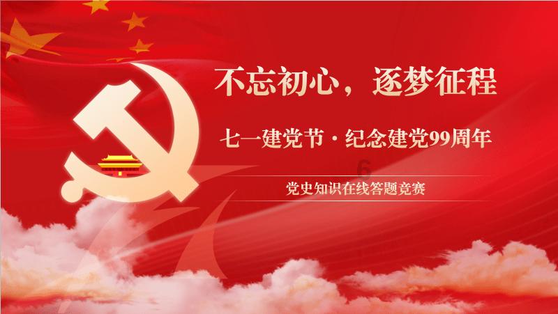 贵阳特斯拉俱乐部年会,尽情欣赏灯光盛宴,灯光秀浪漫收尾